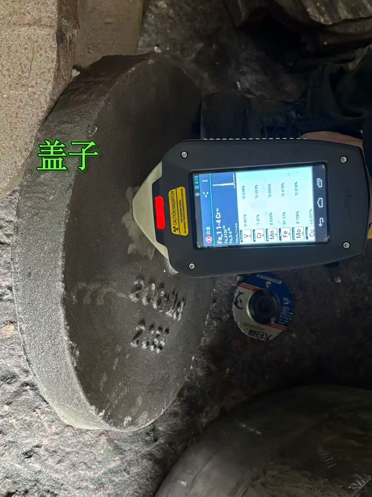 Bonnet material verification